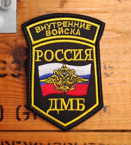Patch brodés russie armée - brodés,