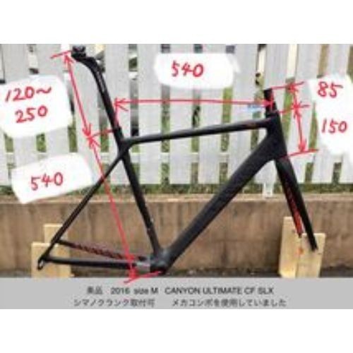 Canyon ultimate slx carbon - slx,
