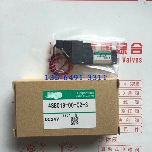 New 4sb019 c2 - 1, 4sb019-c2