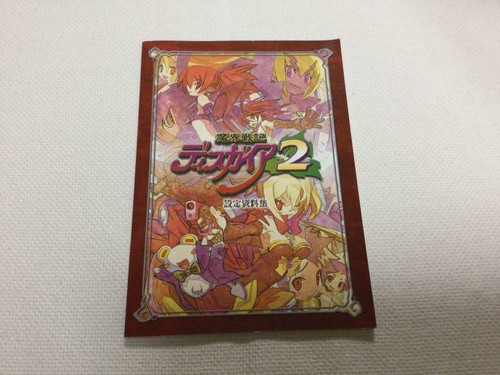 Disgaea settei shiryoshu art - 2,