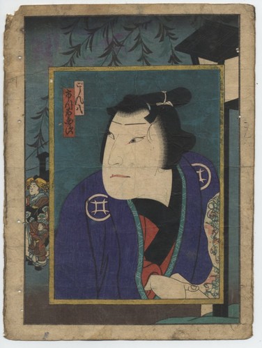UW»Estampe japonaise