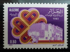 ALGERIA Stamp, N° 792 , 1983