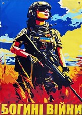 Bannière "Déesses de la