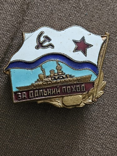 Insigne militaire marine - marine, russe