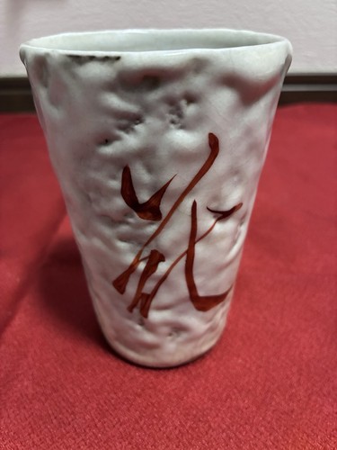 Longue tasse thé yunomi - longue,