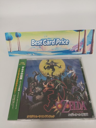 Ost zelda majora mask 2cd - ost,
