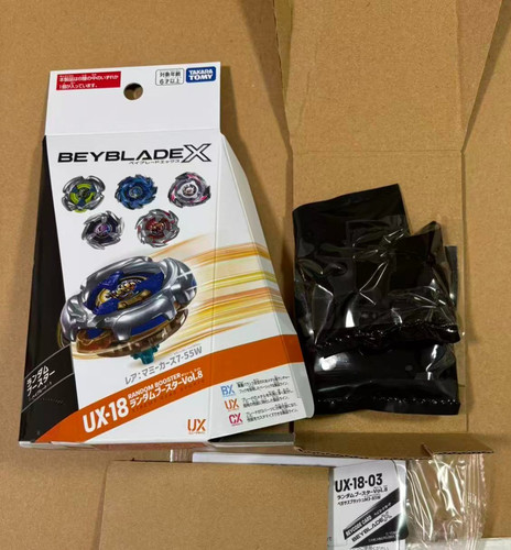 Beyblade 03 pegasus - beyblade,