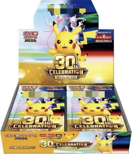 Précommande 30th celebration - prÉcommande,