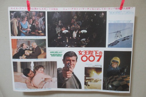 007 sur service secret de - 007,