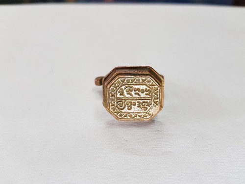 Bague cuivre islamique - en,