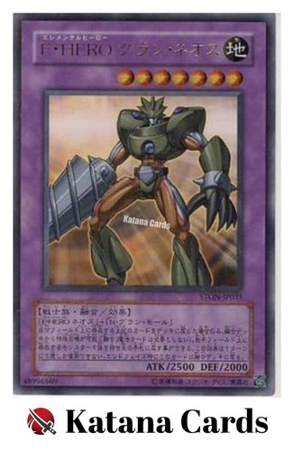 Cartes yugioh héros - yugioh, |