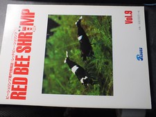 22$$ Revue RED BEE SHRIMP Vol 9 revue aquariophile sur CREVETTES en Japonais
