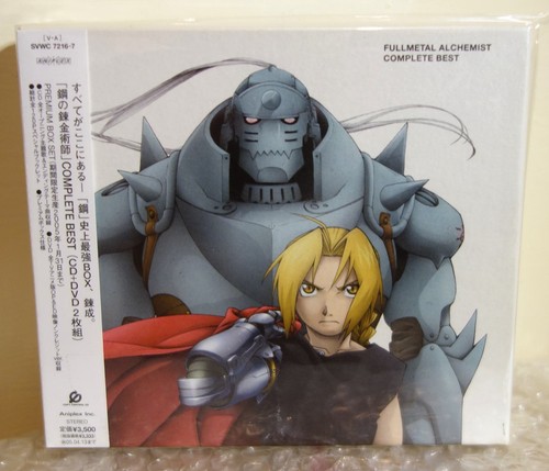 2004 aniplex japan - japan, cd
