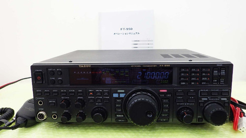 Yaesu 950 mhz all - yaesu, hf