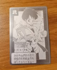 DragonBall Z Carte Adali Special Carddass Hondan Dp E-9 Metal Card Ultra Rare 