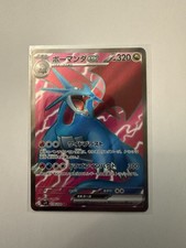 Carte Pokémon – Drattak ex