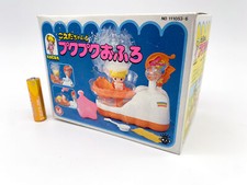 Lucie village Bain 1000 Bulles surprise Orange - Koeda Chan 1983 TAKARA JAPON