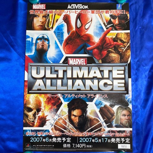 Affiches promotionnelles - 14+,