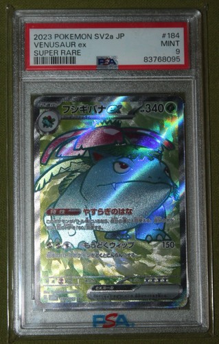 Carte pokemon 184 165 - carte,