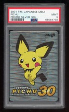 Carte Pokemon Japonaise Meiji 2001 Pichu Promo Silver Foil Get PSA 9 68064738