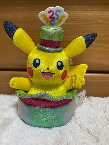 Porte clés mascotte officiel - porte-clés,