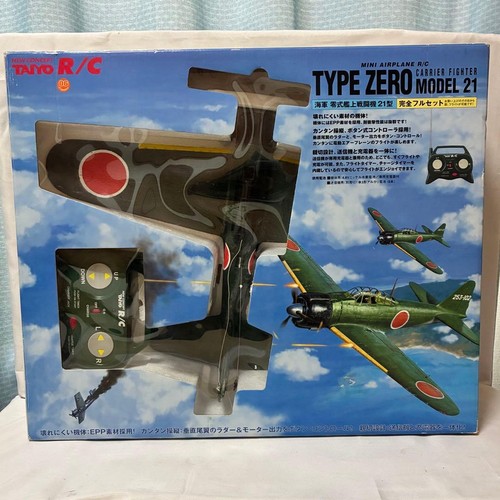 Taiyo zero fighter - zero,