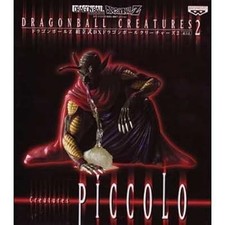 Dragon Ball Z Assembled DX