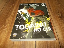 MANGA TOGAINU NO CHI TOME 5 /