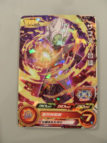 Carte super dragon ball - dragon,