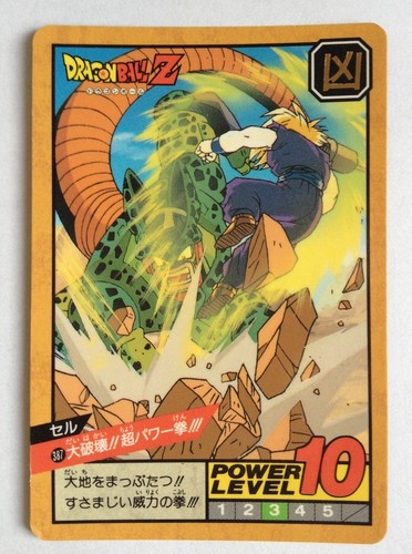 Dragon ball super battle - dragon,