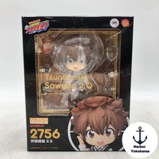 Nendoroid Katekyo Hitman