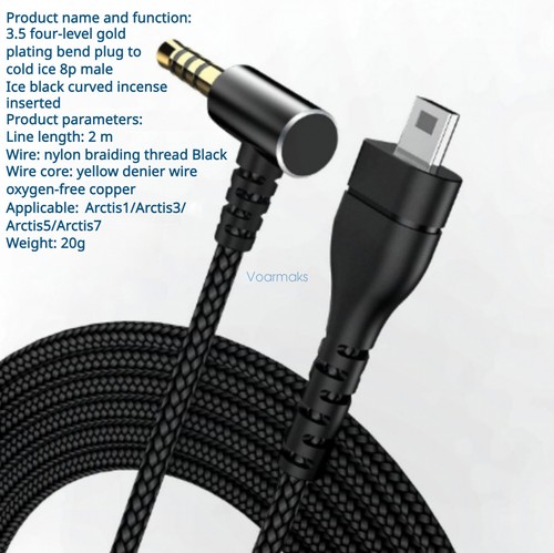 Audio cable for - audio, steelseries