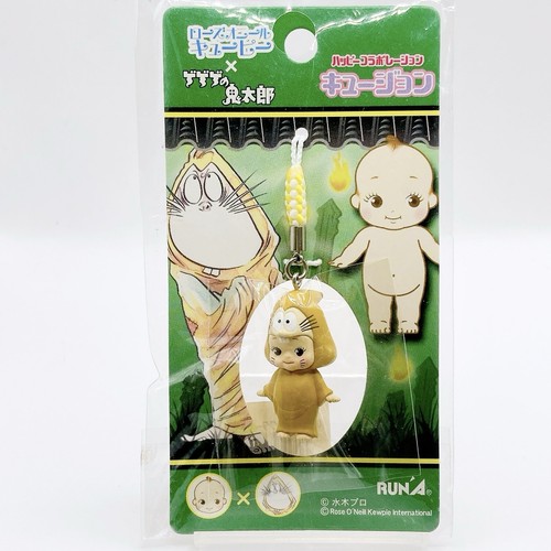 Kewpie nezumi otoko - nezumi-otoko, gegege