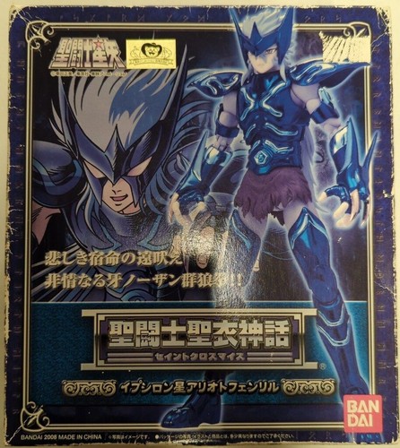 Occasion saint seiya - saint,