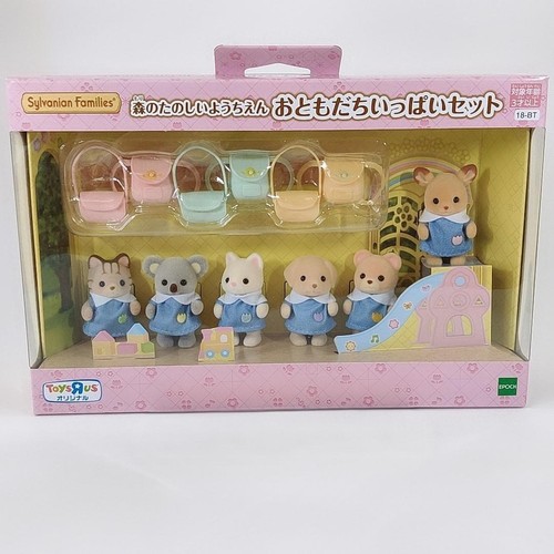 Ensemble complet sylvanian - ensemble,