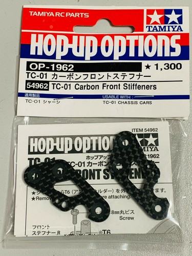 Tamiya renforts avant carbone - renforts,