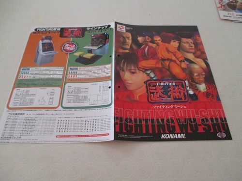 Konami fighting wu shu - >>,