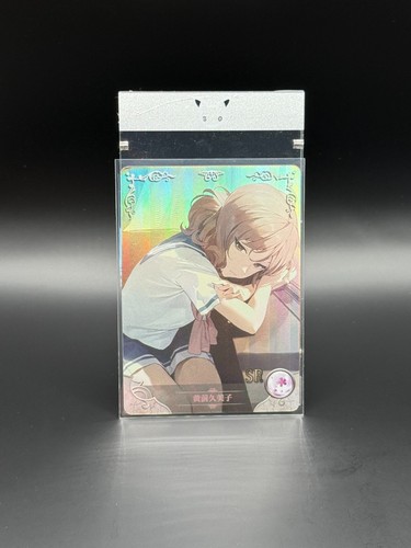 Carte shinonoi ena project - carte,