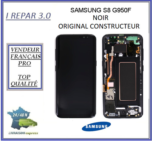 Ecran complet sur chassis - ecran,