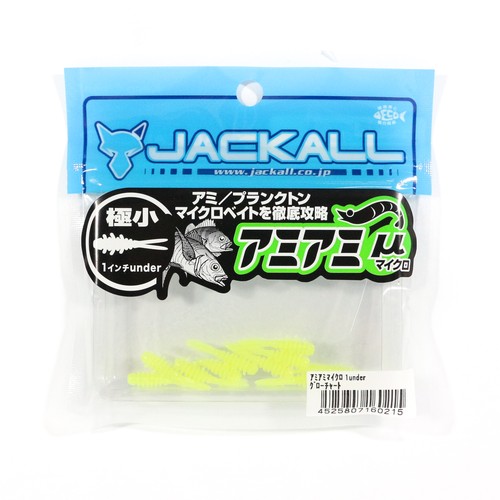 Jackall soft leurre amiami - jackall,