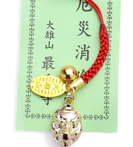 Amulette purification de - amulette,