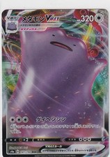 JAPANESE POKEMON CARD - DITTO