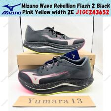 Taille homme Mizuno Wave