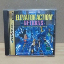 Elevator Action 2 Returns Sega