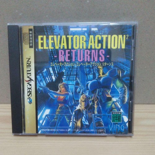 Elevator action returns - action,