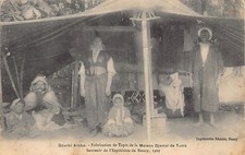 Tunisie - Fabrication de Tapis de la Maison Djamal à l'exposition de Nancy en 19