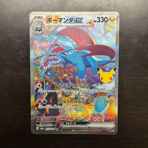 Pokemon japanese card - pokemon,