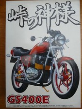 Maquette Moto 1/12 AOSHIMA Ref