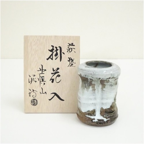 Vase ikebana suspendu japonais - ikebana,
