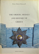 RUSSIE IMPERIALE DECORATIONS -